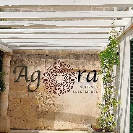 Couette-café Agorà Suites&apartments 4*